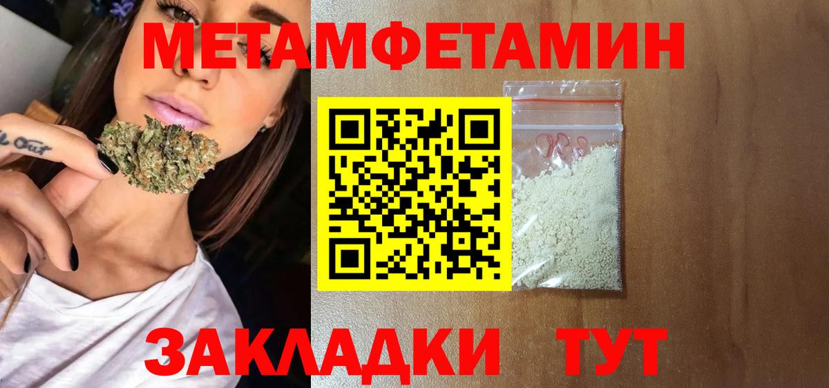 АМФ VHQ Азов