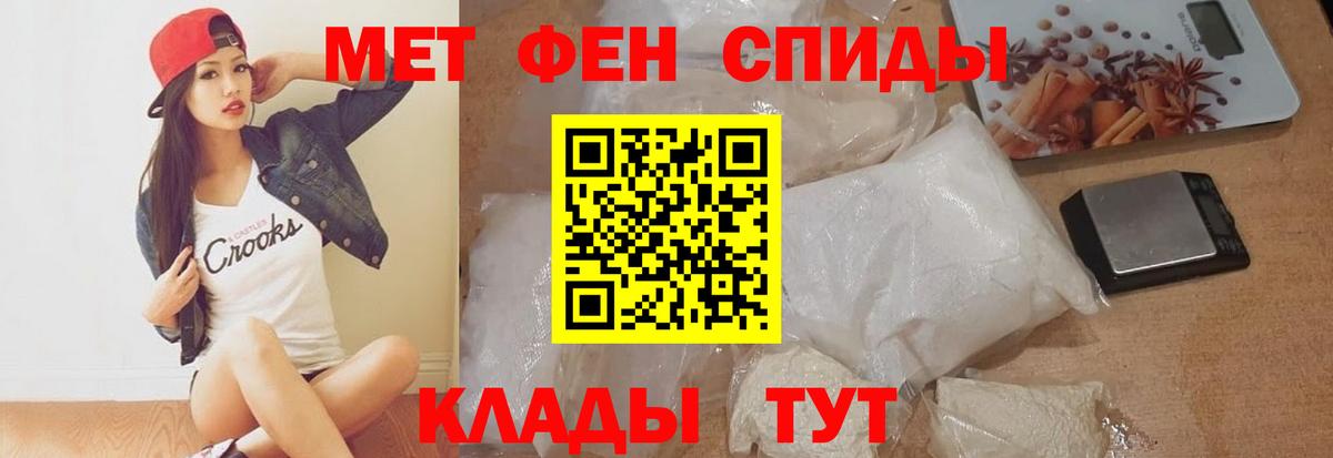 Amphetamine  АМФЕТАМИН 98%  Вход с VPN  Азов 