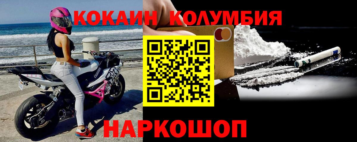 COCAIN FishScale Азов