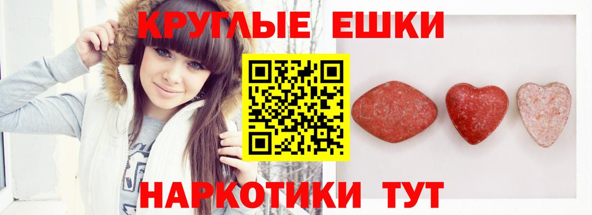 Ecstasy 280 MDMA Азов