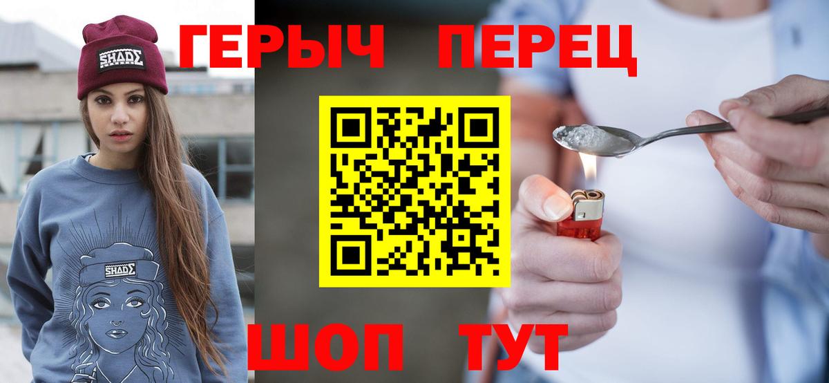 Героин афганец Азов