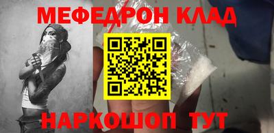кокс Можайск