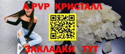 ALPHA-PVP Можга