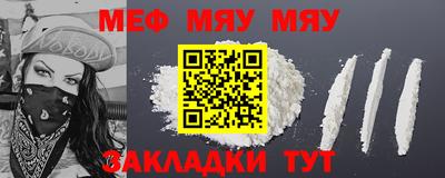 ALPHA-PVP Можга