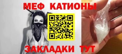 ALPHA-PVP Малгобек