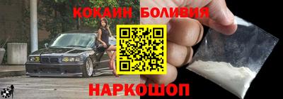 кокс Можайск