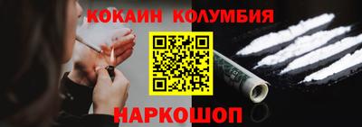 каннабис Малоярославец