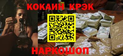 кокс Можайск