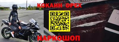 MESCALINE Моздок