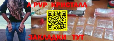 ALPHA-PVP Можга