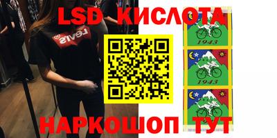 ALPHA-PVP Малгобек