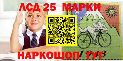 MESCALINE Моздок