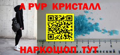 кокс Можайск