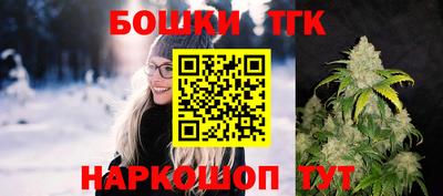 каннабис Малоярославец