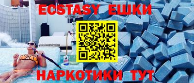 MESCALINE Моздок