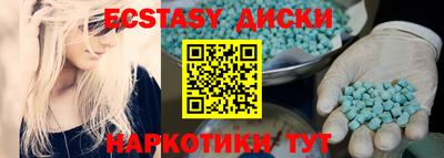 каннабис Малоярославец
