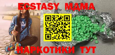 ALPHA-PVP Малгобек