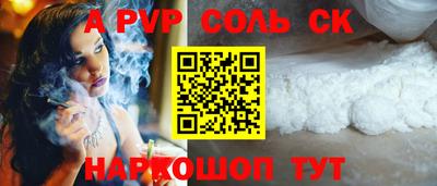кокс Можайск