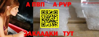 каннабис Малоярославец