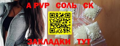 ALPHA-PVP Можга