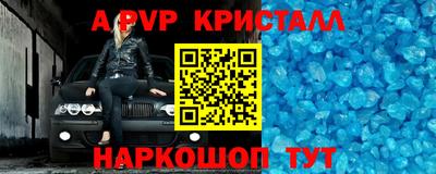 MESCALINE Моздок