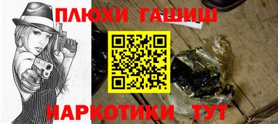каннабис Малоярославец