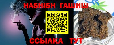 каннабис Малоярославец