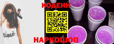кокс Можайск