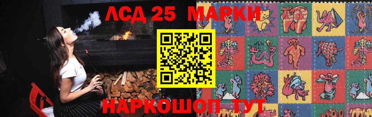 ЛСД экстази ecstasy  omg вход  Лсд 25 экстази кислота  Азов  Вход с VPN 