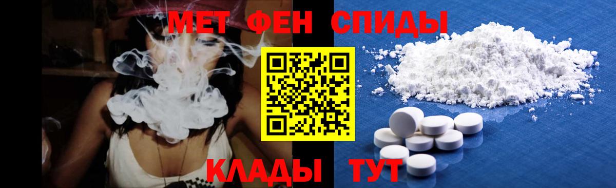 Первитин винт Азов