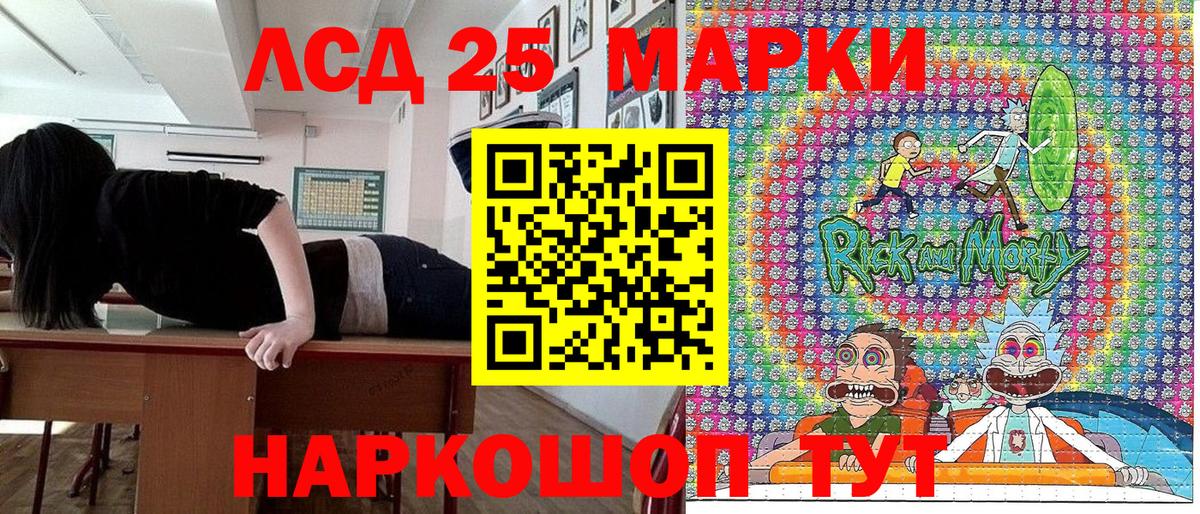 Наркотические марки 1,5мг  Наркотические марки 1,5мг  Азов  Вход с VPN 