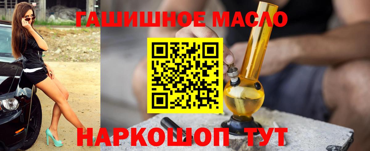 ТГК вейп с тгк  Дистиллят ТГК вейп с тгк  Азов  где найти наркотики  Вход с VPN 