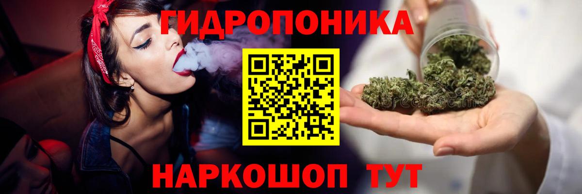 МАРИХУАНА OG Kush Азов