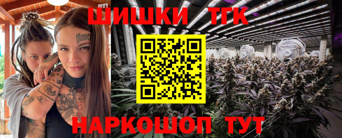 Азов  Каннабис MAZAR  Канабис Amnesia  Бошки Шишки Bruce Banner  Вход с VPN  Конопля THC 21% 